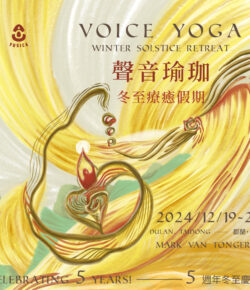 2024 Voice Yoga Winter Solstice Retreat